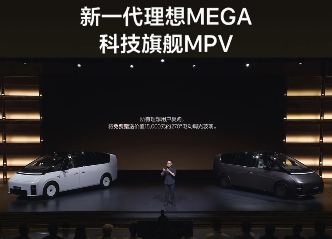 当车成为家的延伸，理想MEGA‑Home，以空间重构旅途。旋转座椅面对面落座，H