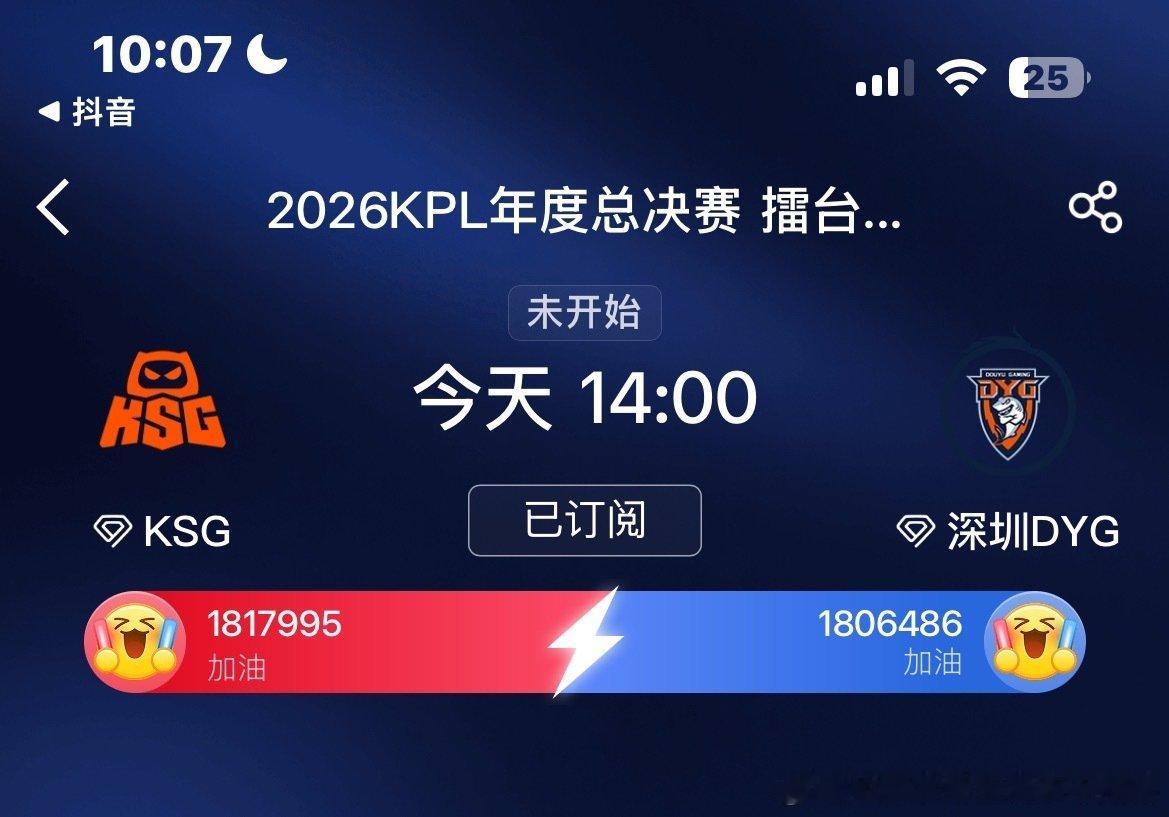 #KPL[超话]#  两个主队互殴有感觉吗[喵喵] ​