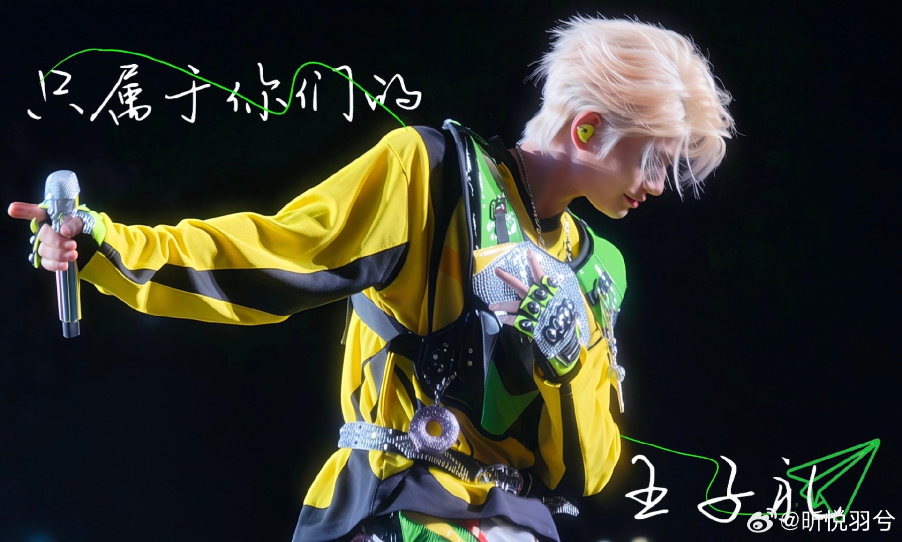 #丁禹兮爱在无尽夏 ﻿# dyx#丁禹兮沈言#

我是秘鲁渔场的上升补偿流，是穿越赤道的南亚季风，想要靠近你，所以不停息。

​