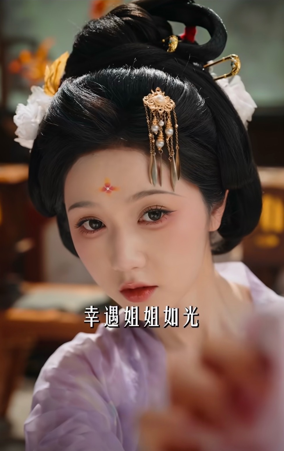 帝后今日恩爱了吗✖️岳雨婷✖️一航

看完了，好看的，剧情也比较丰富，没有啥雌竞，也都长嘴，梗也比较多，细水长流小甜剧，皇上超爱，看得挺开心的。
岳雨婷今年古装最佳，演的也不油腻不浮夸，（导演训得好），有些地方还挺萌的，好不容易的类娇妻本，满意（除飞天大眼线➕嘟嘟唇外）
一航演技比一 ​