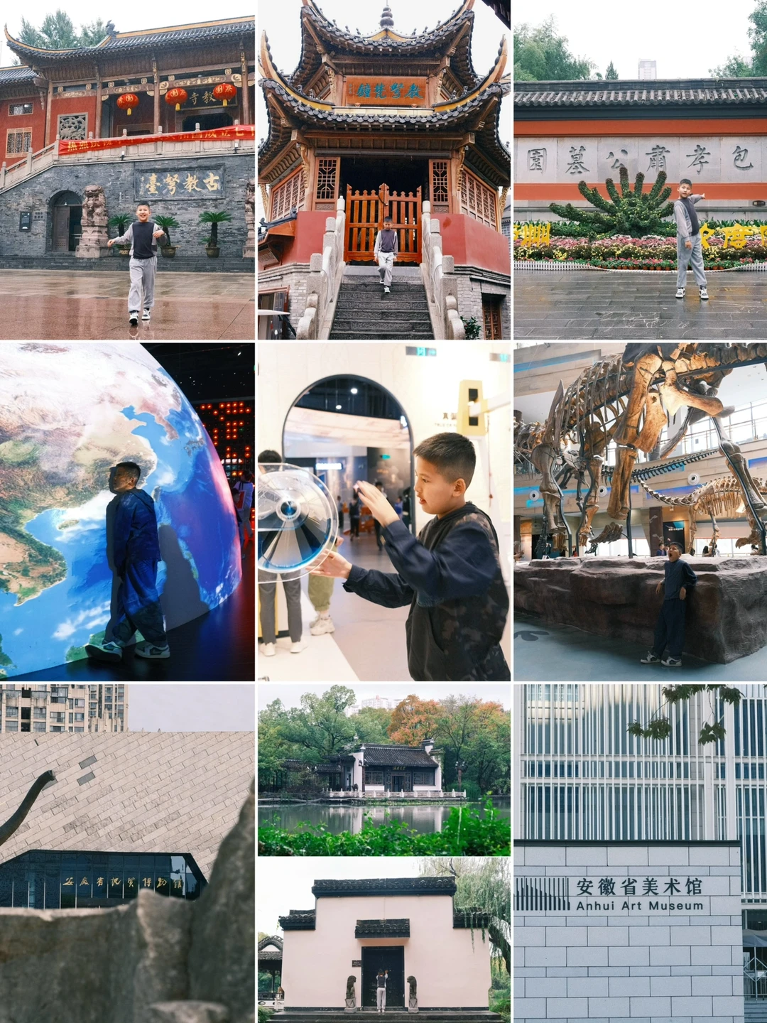 带娃合肥3日游！直接复制这条不费妈怀古路线