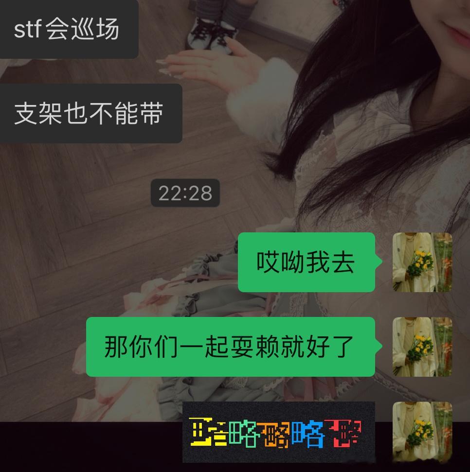 略略略略略 ​​​