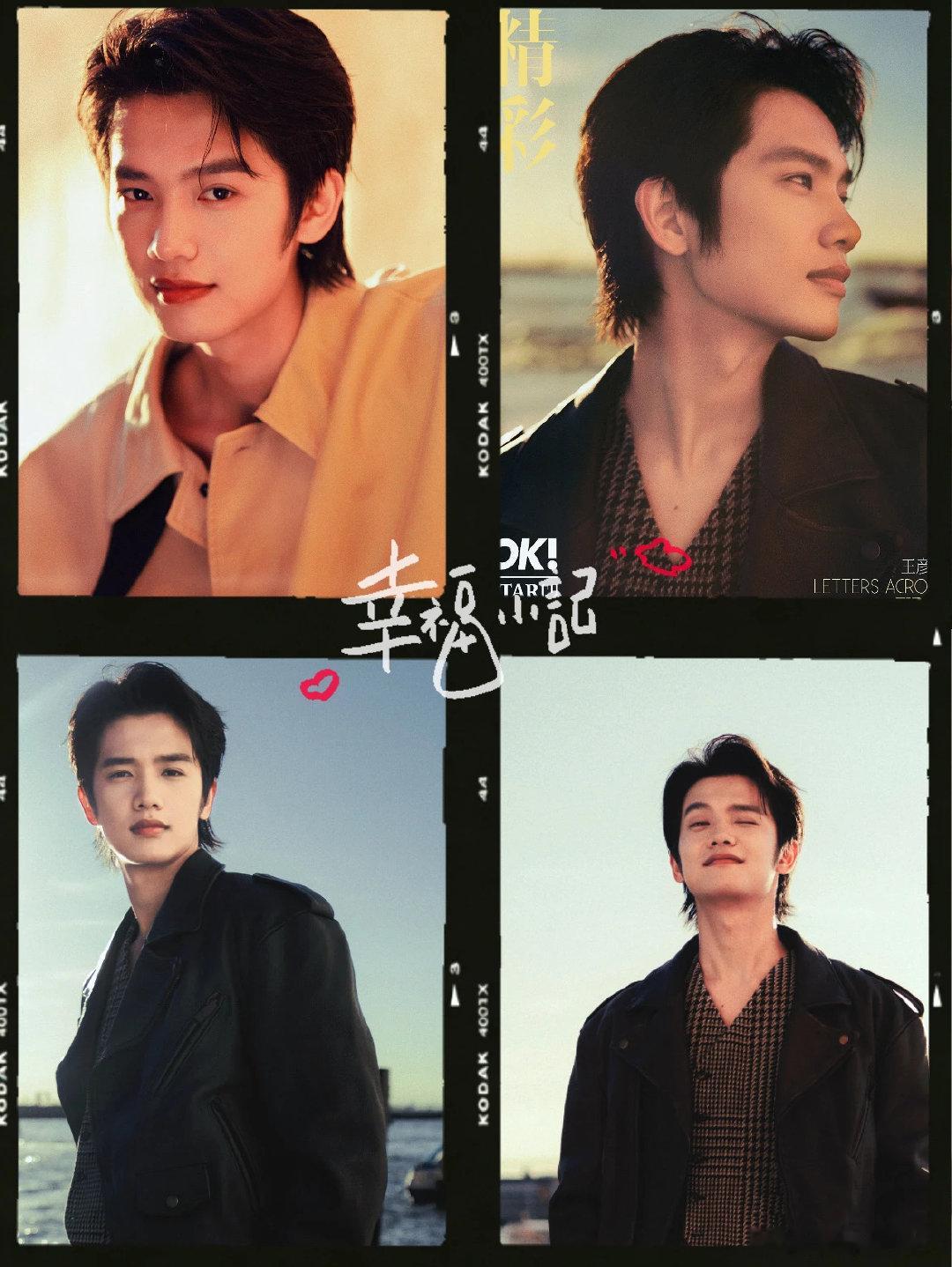 #王彦桐[超话]# 📢⋆͛𝐁𝐞𝐠𝐢𝐧 𝐚 𝐧𝐞𝐰 𝐣𝐨𝐮𝐫𝐧𝐞𝐲
祝王彦桐开机大吉🎉
以赤诚演绎故事，用热爱奔赴角色
拍摄一切顺利，平安喜乐，期待全新角色#王彦桐抢滩18小时台州开机# ​