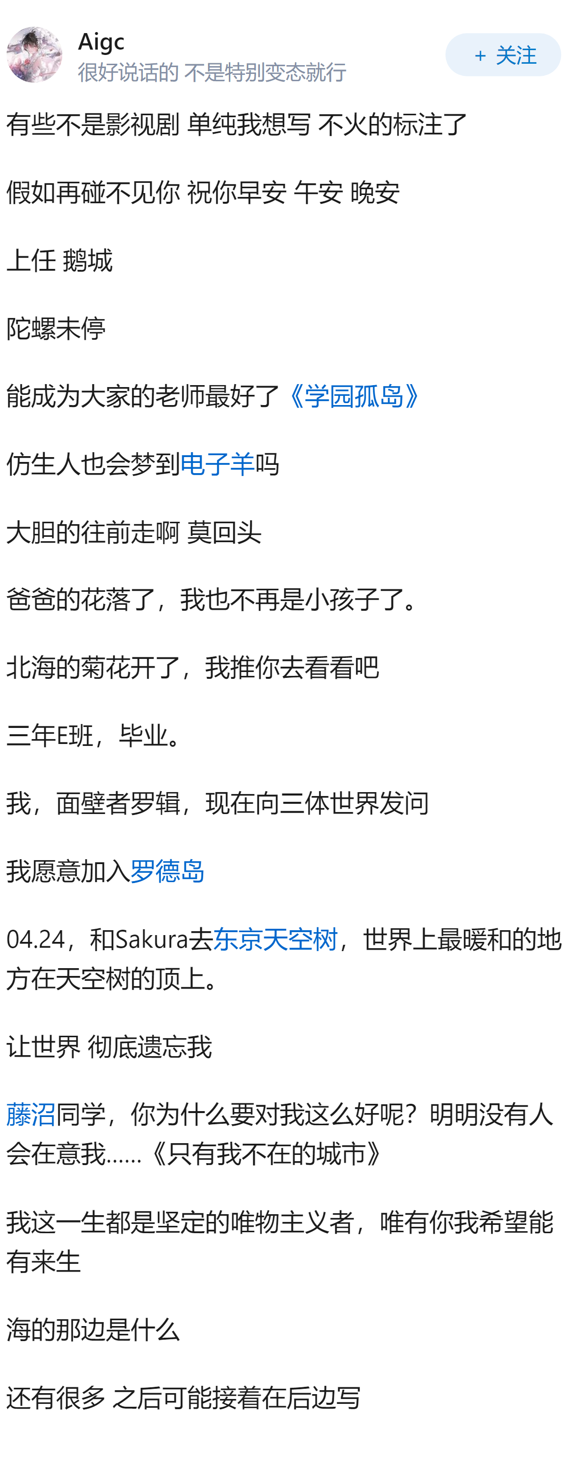 经典台词，你能分享几句影视剧中的经典台词？