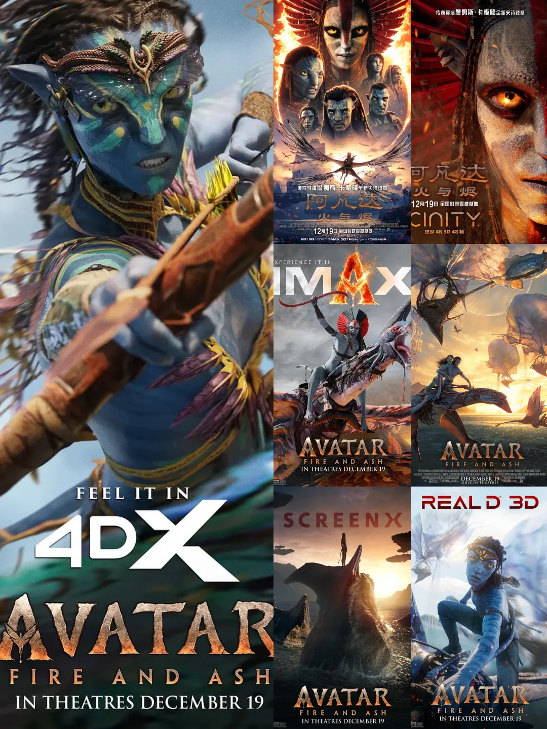 它要来了🔥先来一波海报赏析🎬