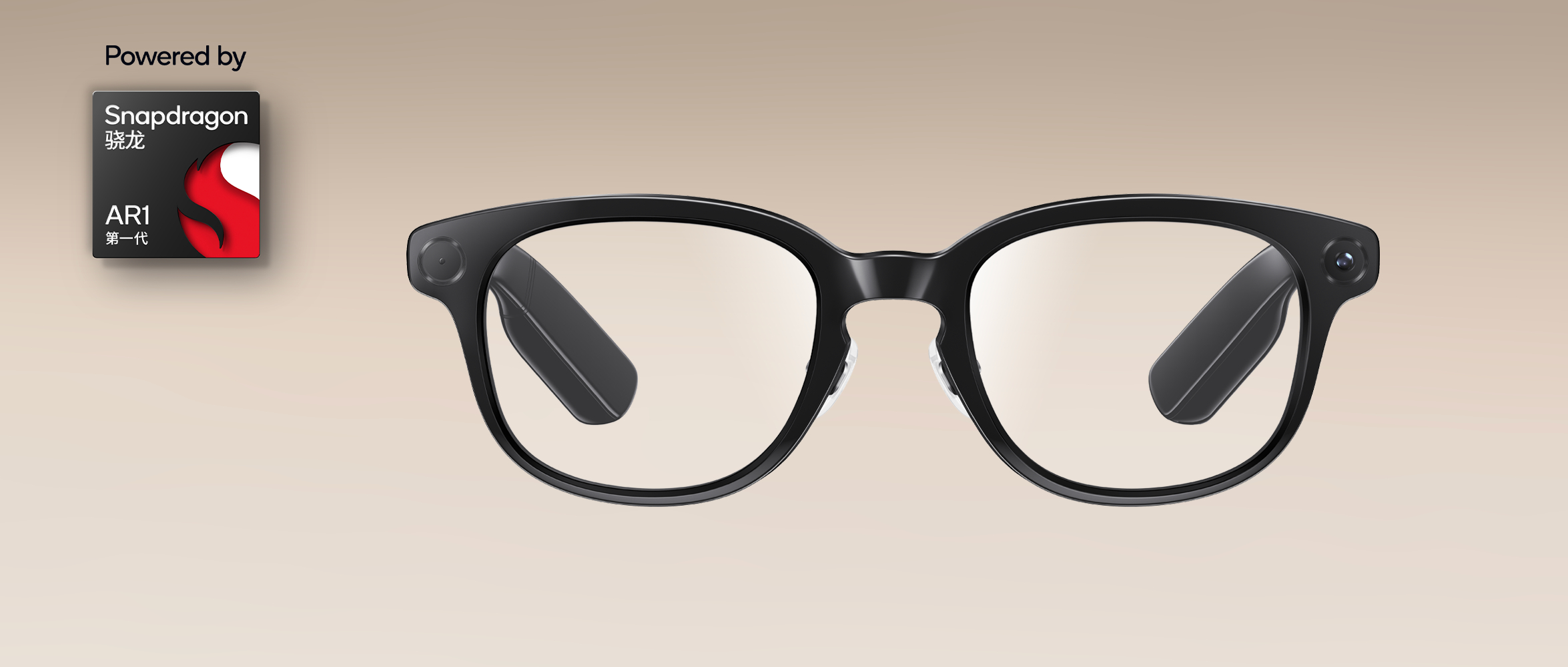 主动感知 旗舰影像👉千问AI眼镜N1 Pro及N1正式发布！
👓两款新品均搭载#第一代骁龙AR1平台#和5000万像素旗舰影像，搭配千问超感影像引擎，可实现全场景RAW域增强，支持4K超清录像、多重防抖及实况照片等。其中，千问AI眼镜N1 Pro支持创新的眼动交互和虹膜核身支付，在复杂场景可精准锁定目光焦点， ​