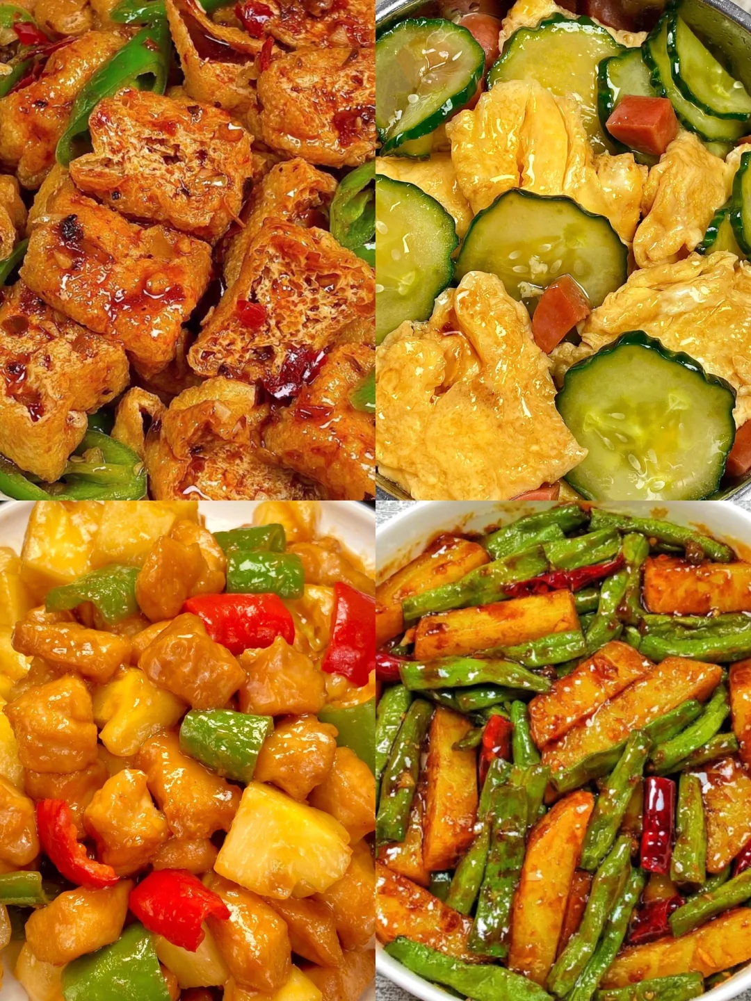 这个土豆烧豆角真的一绝！巨好吃！