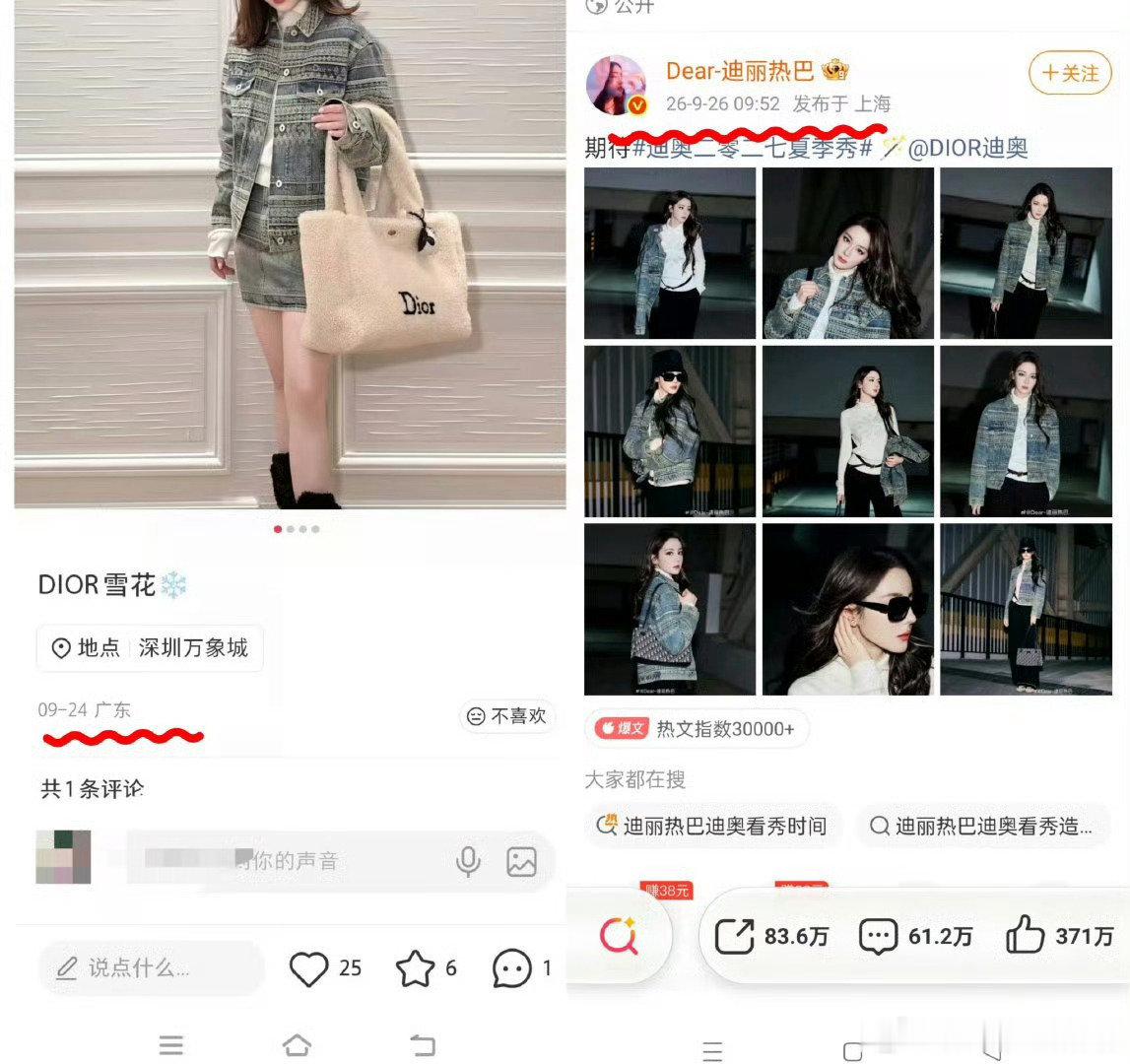 素人首穿不可以吗 ​