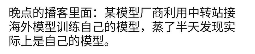 哪家大聪明大厂？