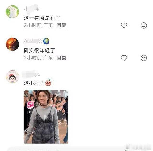 #曝蔡卓妍疑似怀孕#阿Sa香港活动生图流出，格纹吊带裙叠穿灰色长袖，不少网友发现小腹微微隆起、脸部圆润，猜测孕味十足。
传闻还没有得到本人和工作室的证实，理性吃瓜，等一个官方消息✨ ​