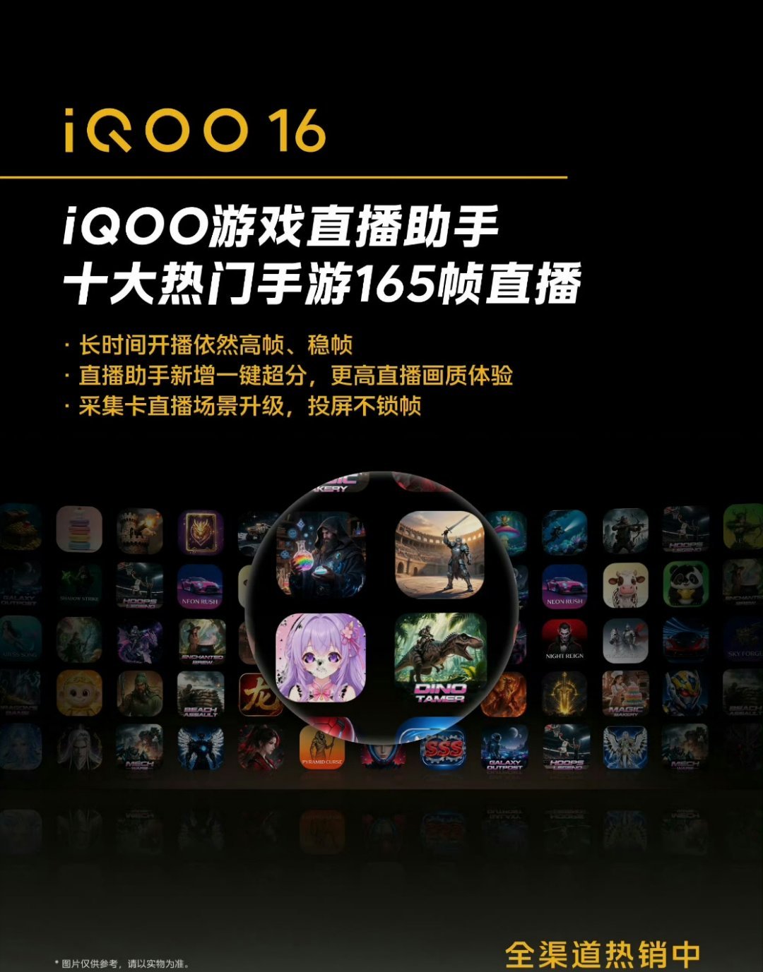聊#iQOO16#我不想说跑分，真开黑的都懂，最烦打一半发烫降频、断触、没电，它能当KPL官方比赛机，说明稳帧、续航这些基本功扛得住职业那关，8400毫安大电池，连轴开黑不找充电器，这才实在。#iqoo[超话]# ​
