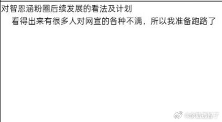 身为在职组内人员，是怎么想的？能说出这句话[无聊] ​