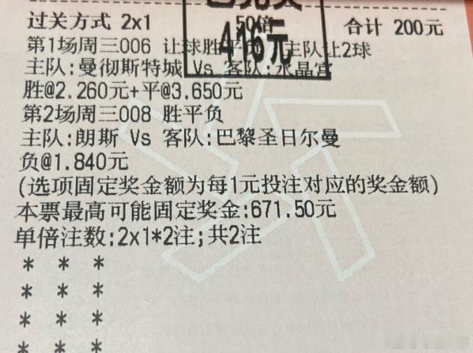 拿下 ​​​