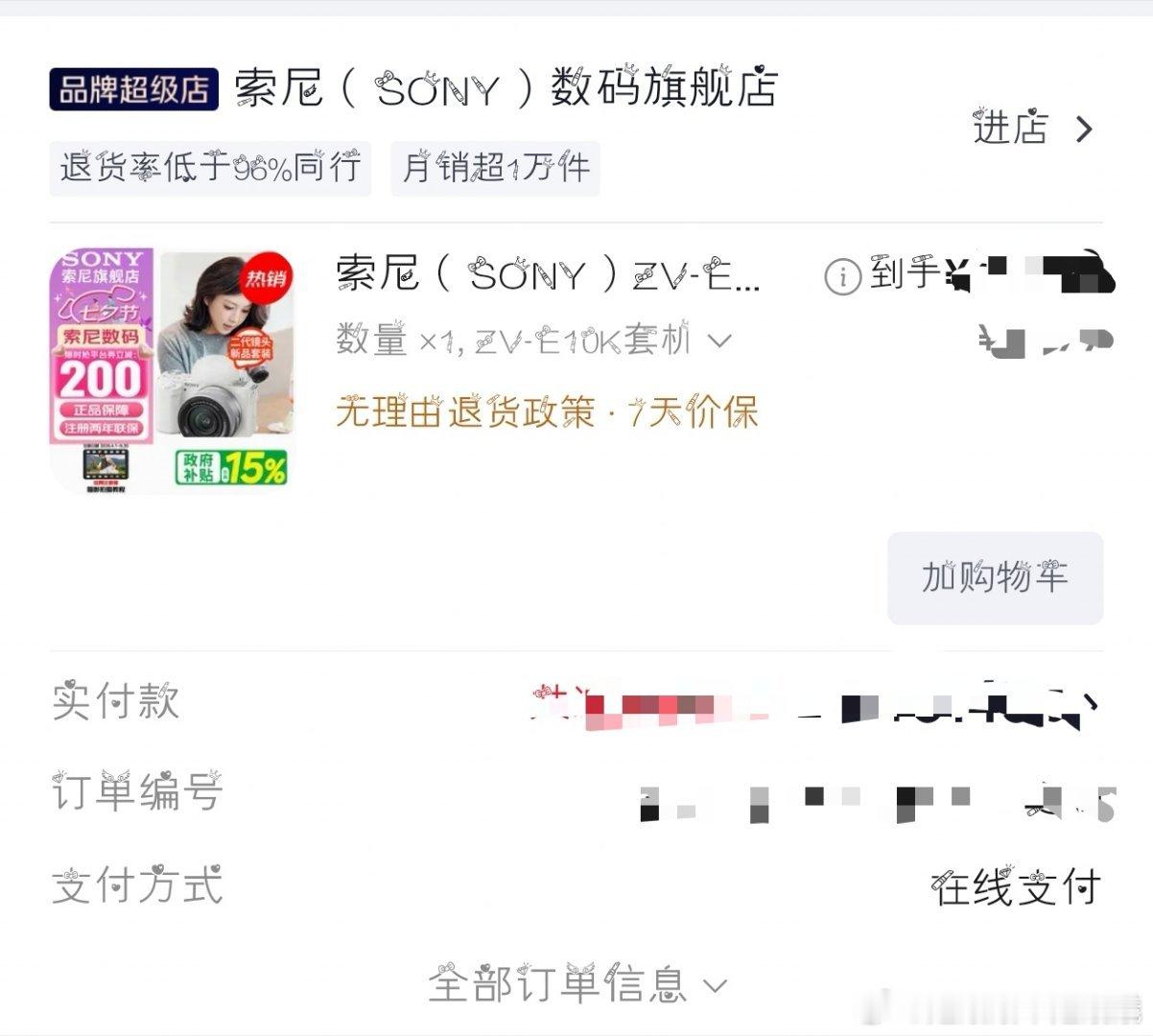 晨曦曦真的不会拍照
周六试试[坏笑] ​