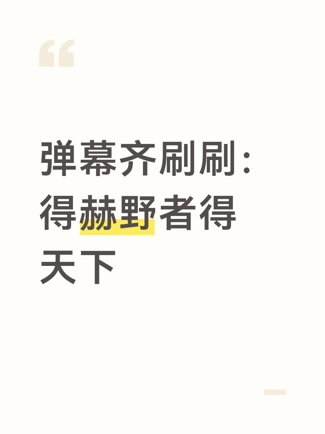 24个比利谁懂这个爽感