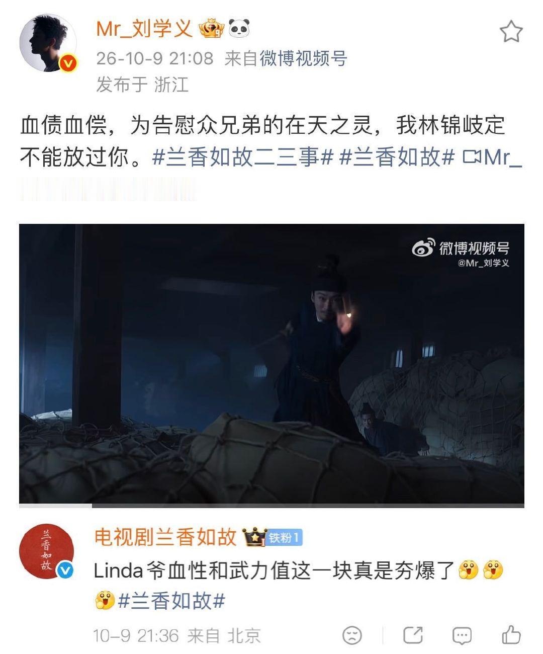 #兰香如故瓜田造梗局# 世间的遗憾与圆满并无定数，只要心中有希望，定能等到属于自己的圆满！#兰香如故# 每晚21:30，锁定CCTV-8正在热播，来解锁大结局点映礼包！ ​