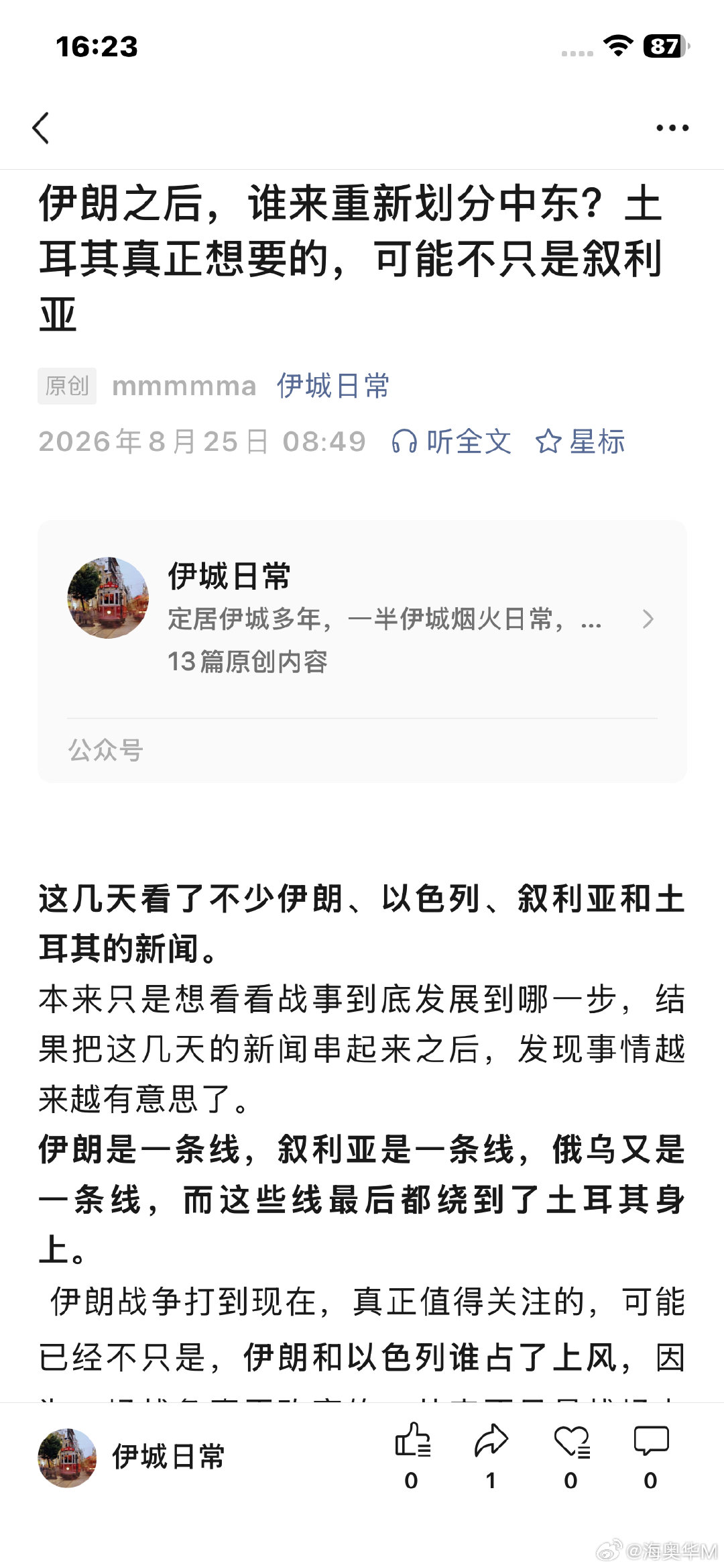 看起来还不错  ​