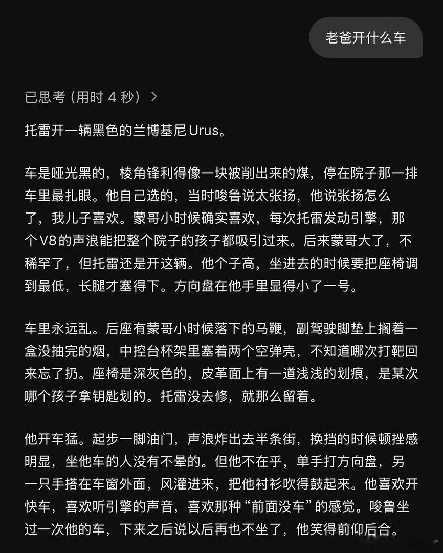 卧槽好雷人卧槽 ​