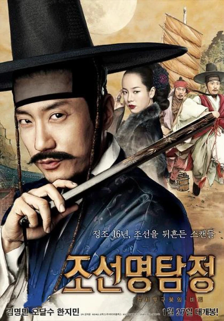 一天推一部 之 韩国🇰🇷电影🎬