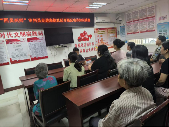 【民事审判庭进社区 “家门口”的法治服务更贴心】
为深入推进“四员两师”进基层工作机制走深走实，8月21日，龙子湖区人民法院民事审判庭干警走进海航社区，通过矛盾纠纷现场调解、反电诈知识讲座等形式，将法治服务送到群众身边。

在海航社区调解室内，就社区居民之间的矛盾纠纷开展现场调解。干警 ​