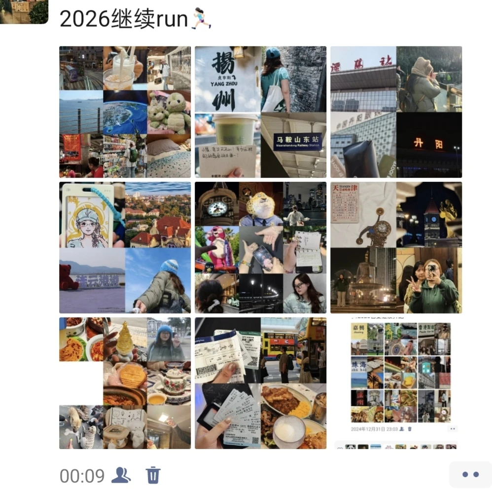 2025 老己 我最爱你✌🏻