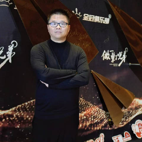 老高电商圈子