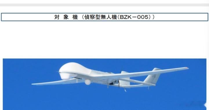 台媒：半年内紧急升空 285 次去拦截，结果日本人赫然发现，他们烧油拼命追的对象，驾驶舱里根本就没有人？

根据日本官方公布的数字，从 4 月到 9 月这半年间，日本自卫队的战斗机一共紧急起飞了 442 次。其中高达 285 次，全都是为了中国飞机，占了总出勤数的快七成。

以前互相派运-9那种大型情报机 ​