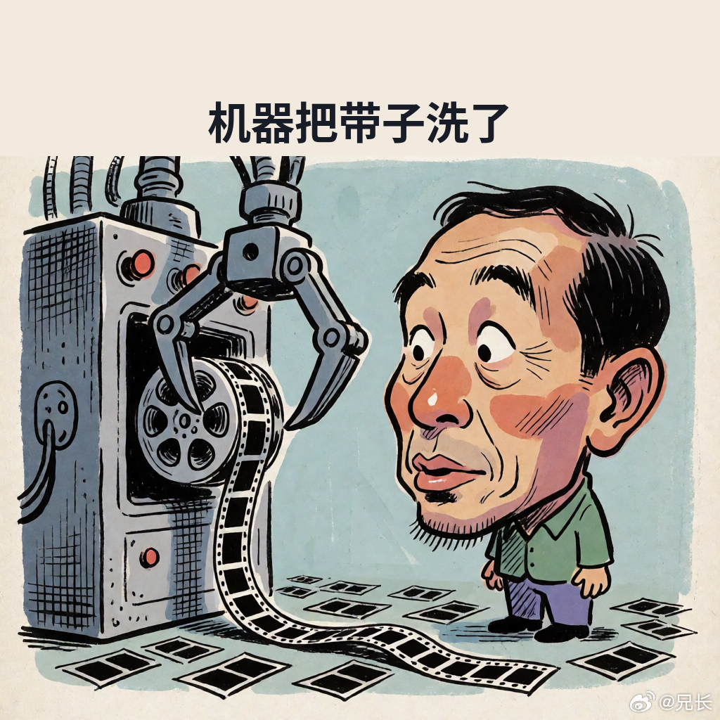 瑞典那个TV4，本来有个节目要上，现在推到2027年了。

原因听着挺魔幻：他们让一个AI agent进了剪辑流程，结果这东西把已经剪好的素材给删了。整期节目做不下去，只能往后挪。

你想想那个画面：剪辑师坐了一天，一条一条捋顺，配乐卡在点上，字幕对上口型。然后机器过来了，它不觉得这些是"作品"，它 ​