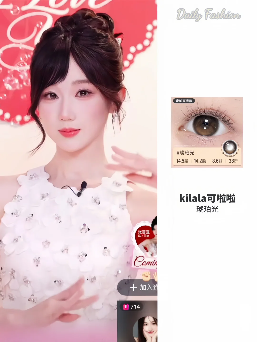 张晋宜怎么连眼睛都亮到发光🤩
