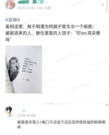 伸出这个画面之后越想越有趣，然后搓了一个小短篇嘿嘿嘿嘿，有人看看吗（分...