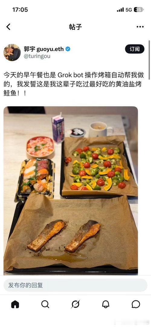 还能这么玩儿？

#微博跨域计划# ​