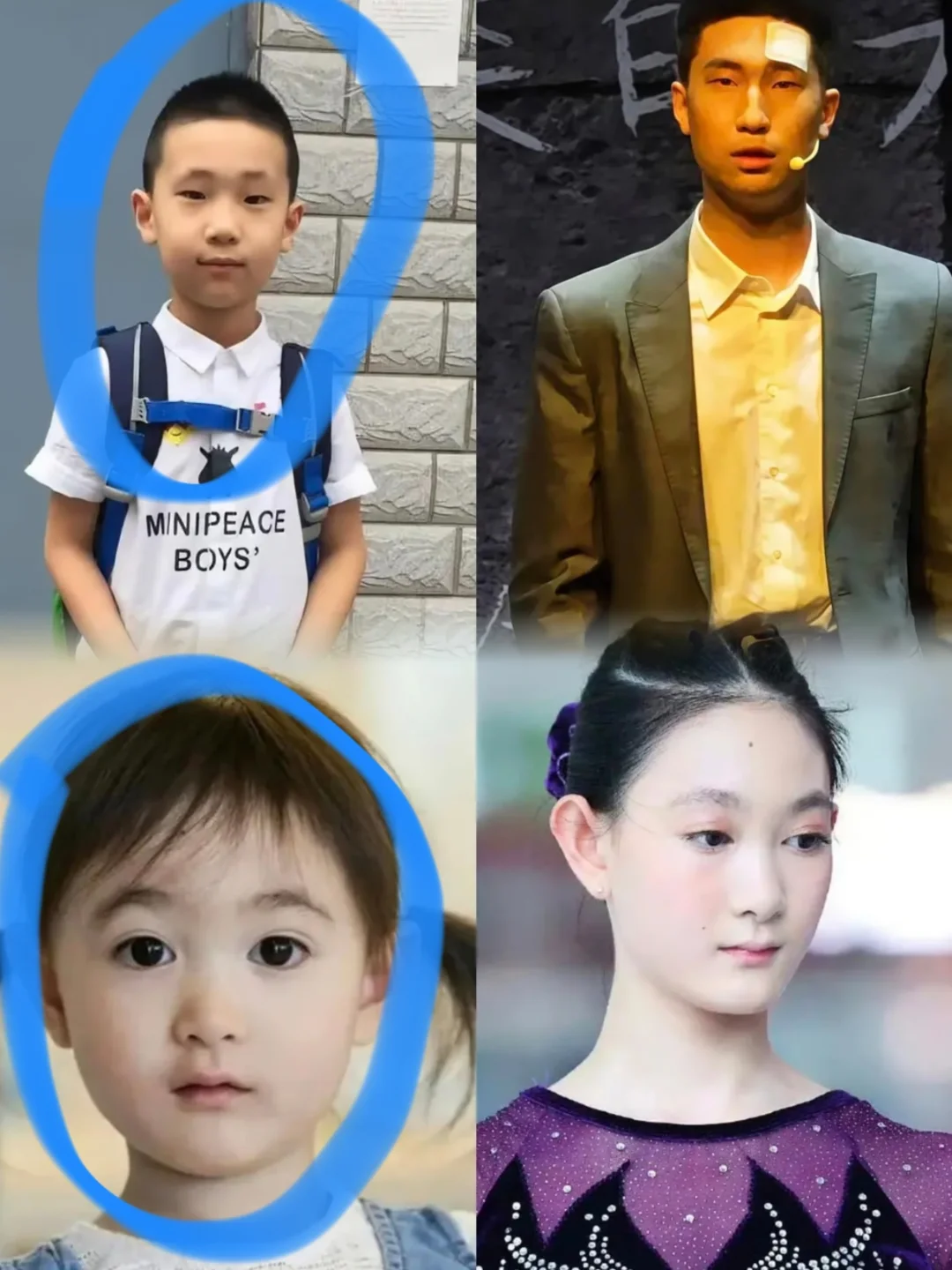 那些综艺长大的娃娃们！