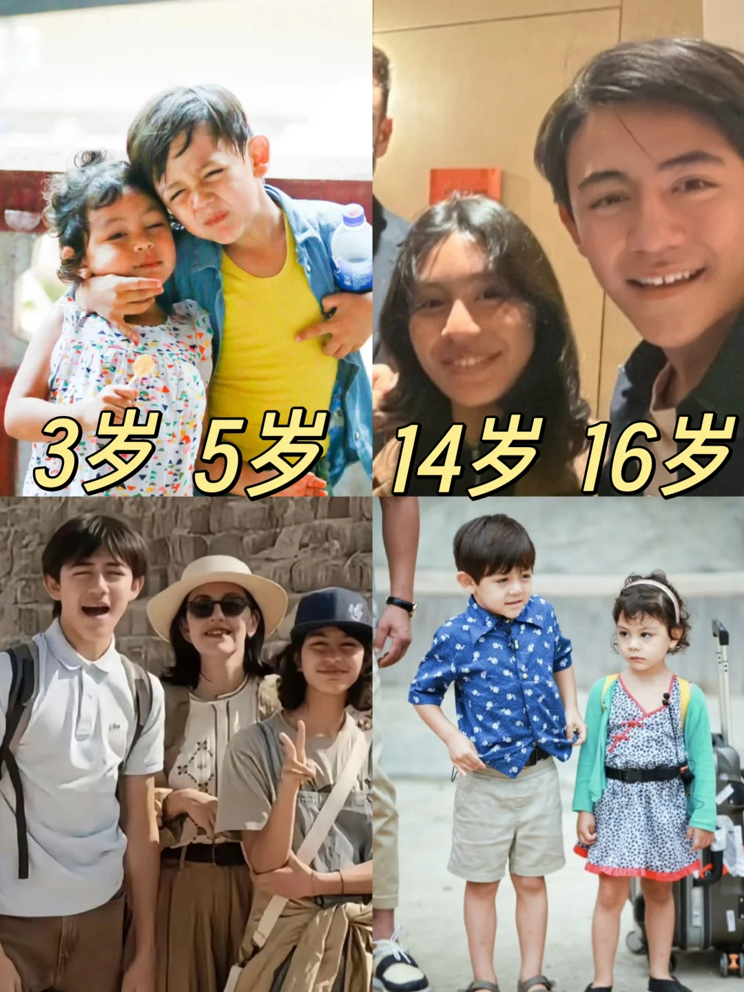 omg❗刘烨一双儿女都这么大了啊！！