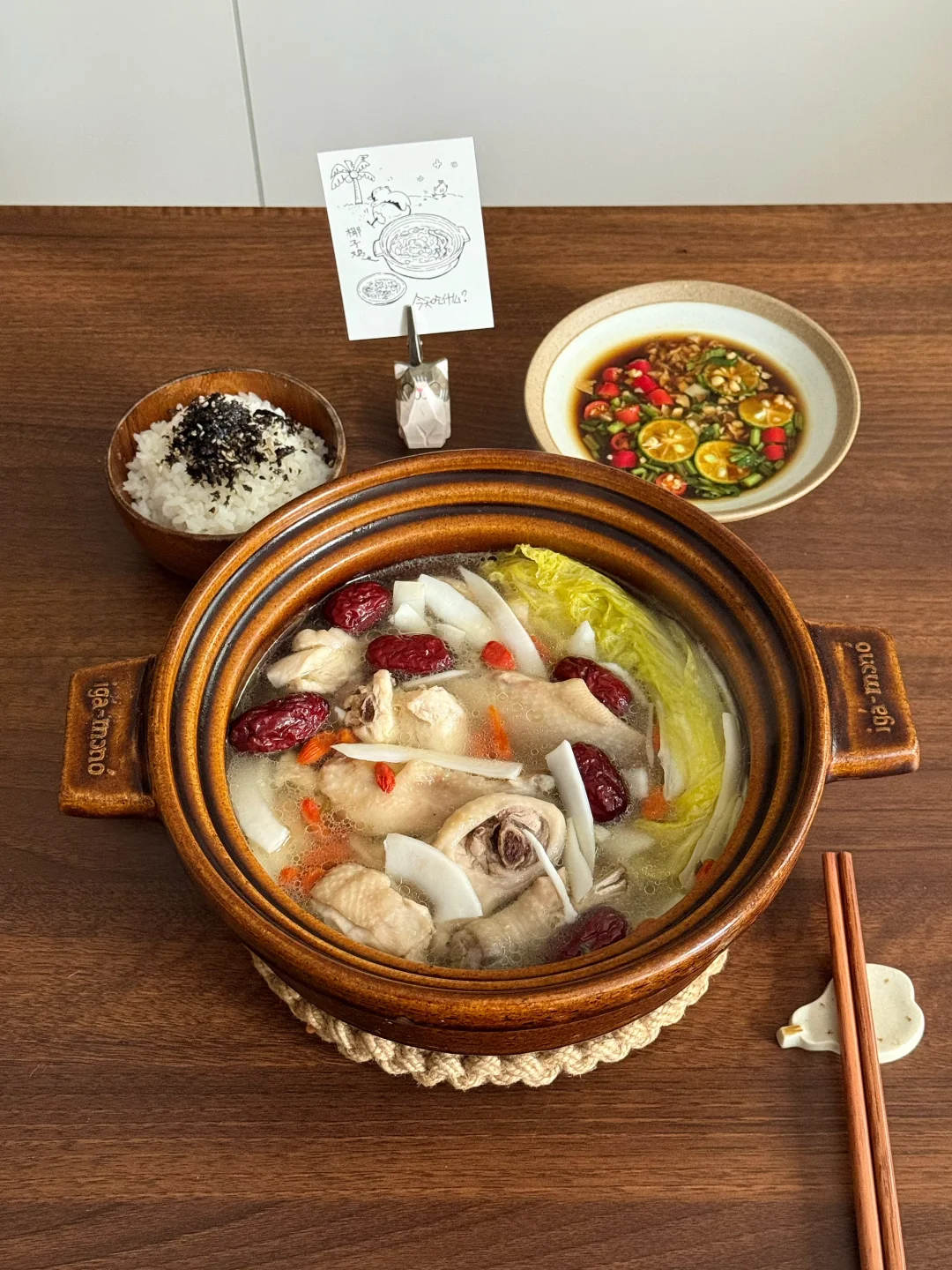 一人食/爽吃冬日暖锅椰子鸡