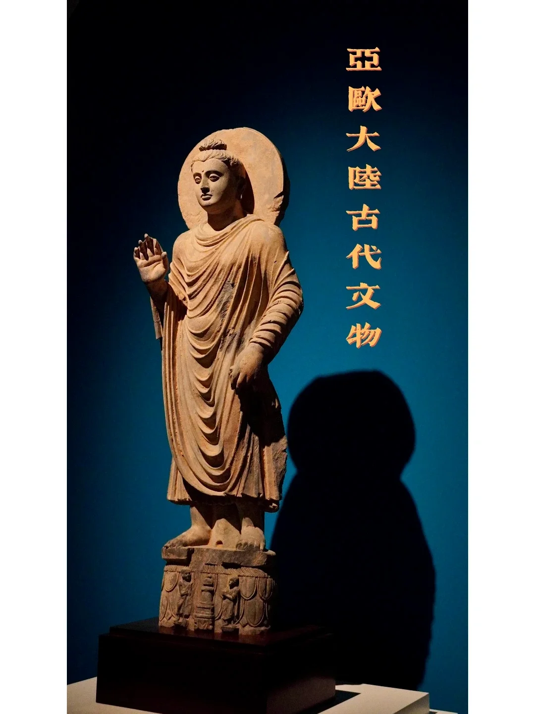 苏州免费看展 | 探秘亚欧大陆文明就来这❗️