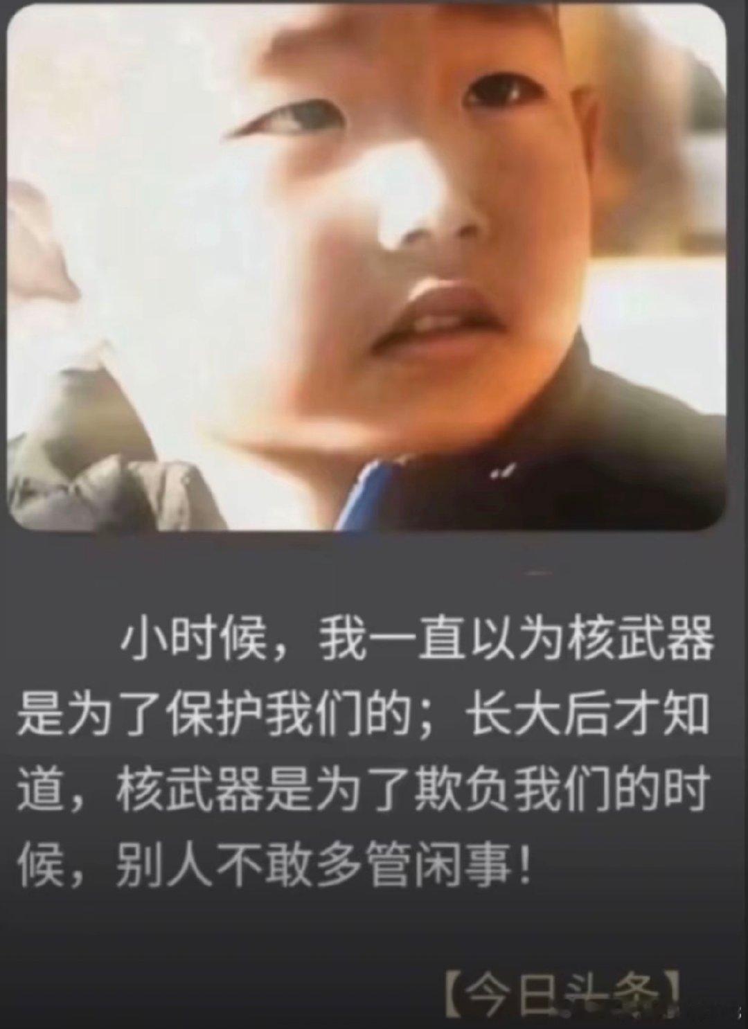 一百多年过去了，为什么我们还要去洋人那里告状…… ​