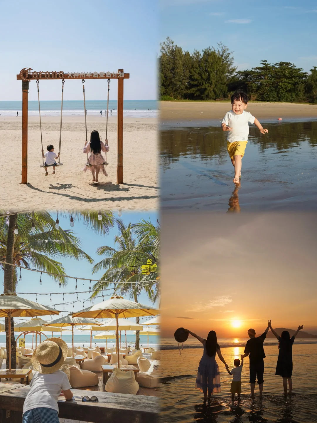 万宁遛娃🏖️找个酒店把假期泡在海里