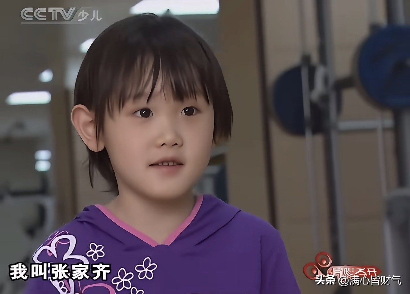 小金豆时候都张家齐！这么可爱的小宝宝，她的妈妈怎么舍得一个星期才看一次。孩子去队里十几年，当妈的连跳台一次都没去过，一次都没给孩子送过花。 

同样是全职照顾运动员女儿的傅园慧爸妈，和她爸妈完全是两个极。我记得傅园慧爸爸说，闺女都一米六几了训练完很累，爸爸也舍不得，是背着她上楼的。