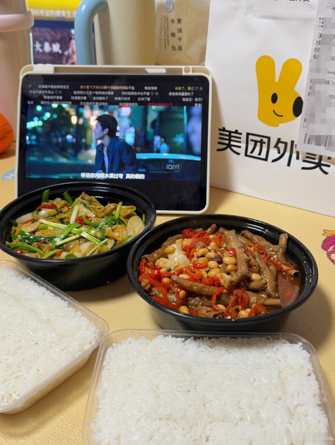 本来今天打算减肥的，结果一下雨，不点外卖都觉得对不起这场雨🍚毕竟，吃饱饭才有力气减肥#雨天点外卖还是美团快# ​