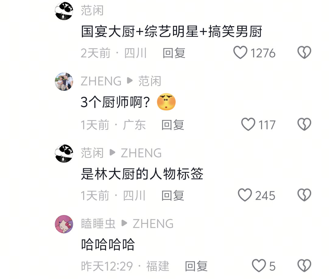哈哈哈哈哈哈​