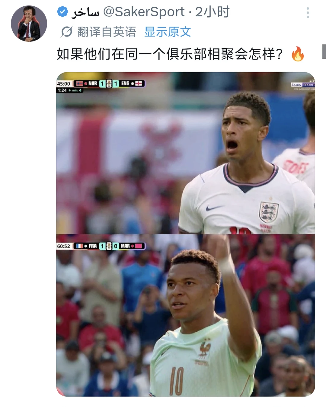 大家都在好奇皇马更衣室发生了什么