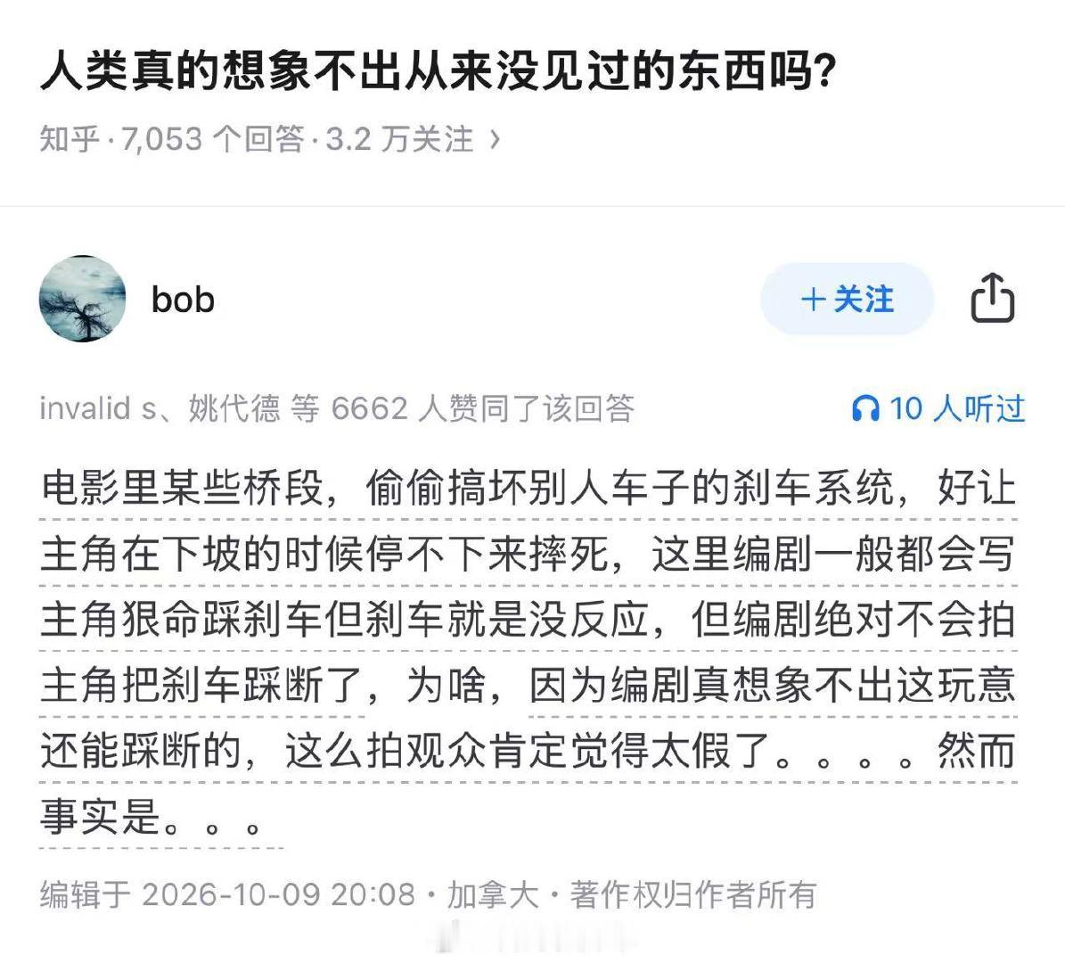 #江淮汽车市值已跌破500亿#
这个事不出意外应该是今年车圈最大事件了[并不简单]  ​