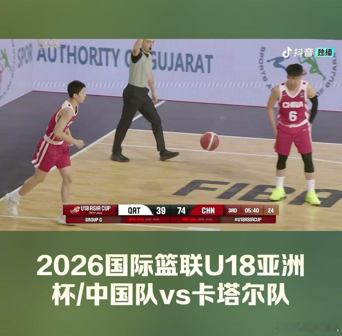 U18男篮暴打卡塔尔U18男篮，给成年队男篮打了个样 ​