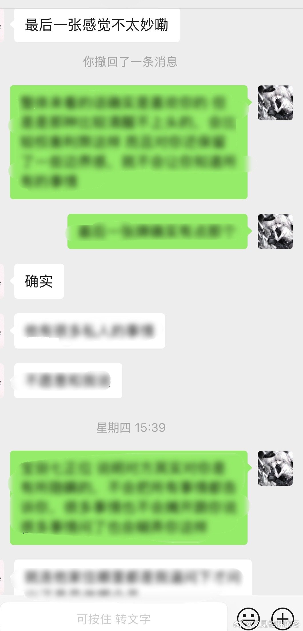 #荣耀茶话会[超话]#  堆堆塔罗牌xyt 首单9.9三张牌 不准可以退 可以直接加我lx ​