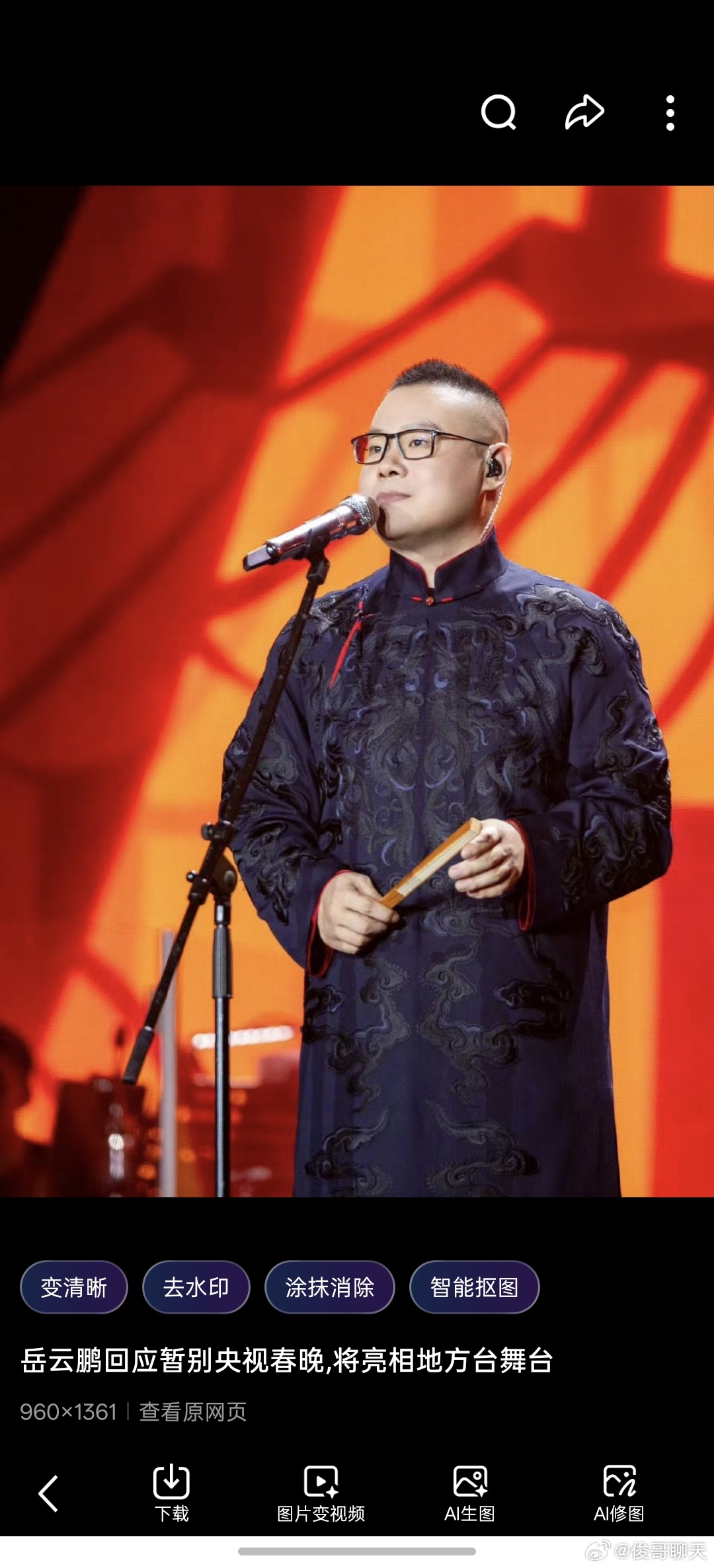 狮城街头碰到岳云鹏，笑嘻嘻的，票价满意吗？

虽说以前在海外演出，郭德纲于谦带队，攒了很多经验。但这次由岳云鹏孙越带队，还是头一遭。

这次去新加坡举办相声专场，也是德云社成立30周年之际，师父没有出马，由小字辈出头，不知道跟那个“西边的太阳就要落山了"有没有关系？

再说回10号的这场新 ​