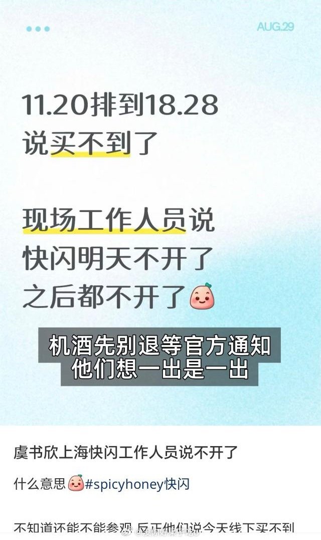 你们说一个人有多瘟 才会这样？ ​