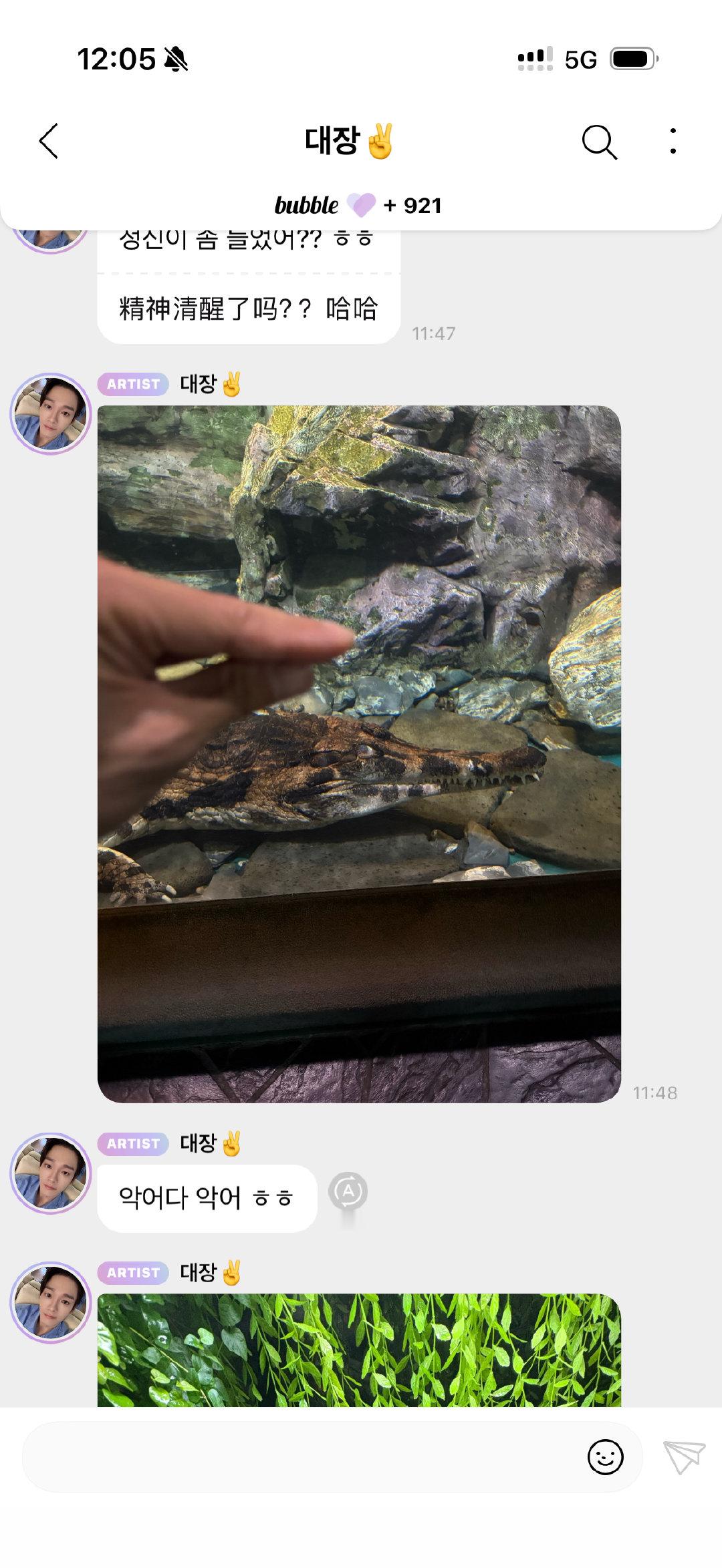金钟大你犯了韩男大忌吧 ​