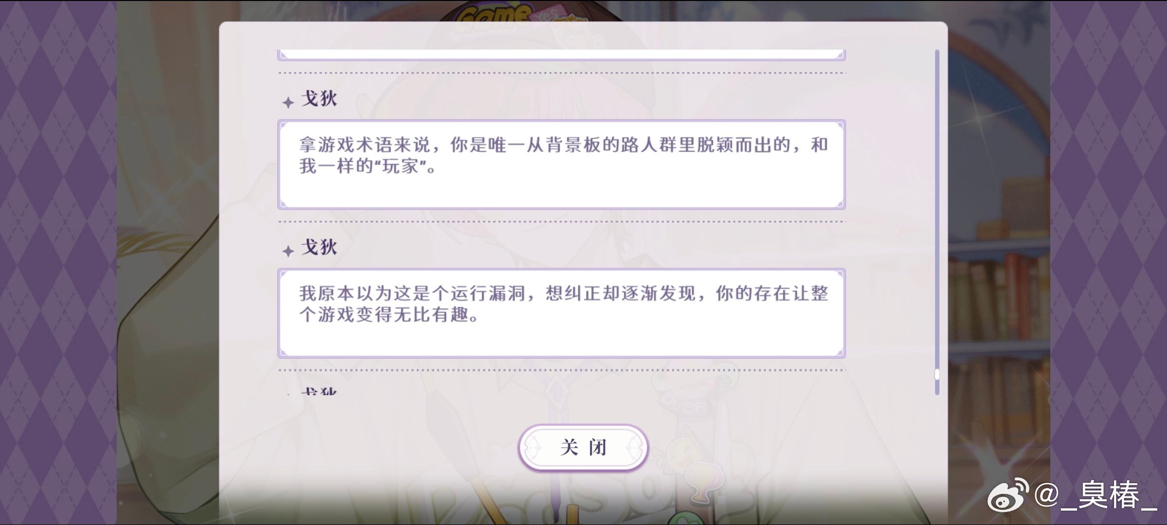 又到了我爱的meta环节 ​