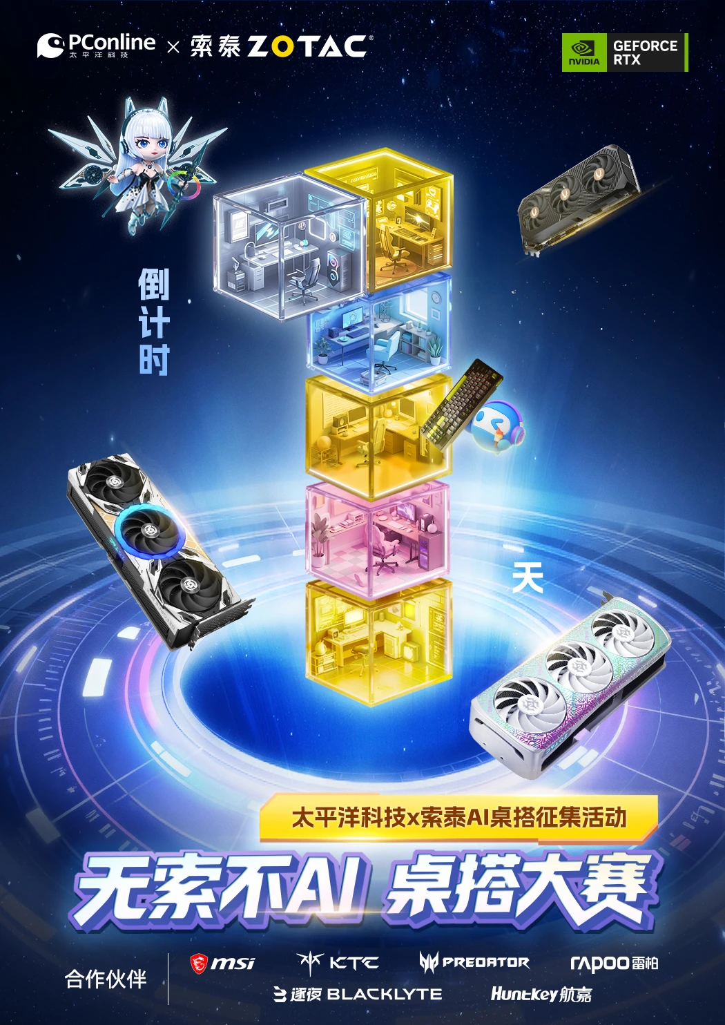 AI生图就能赢iPhone17？就在明天！