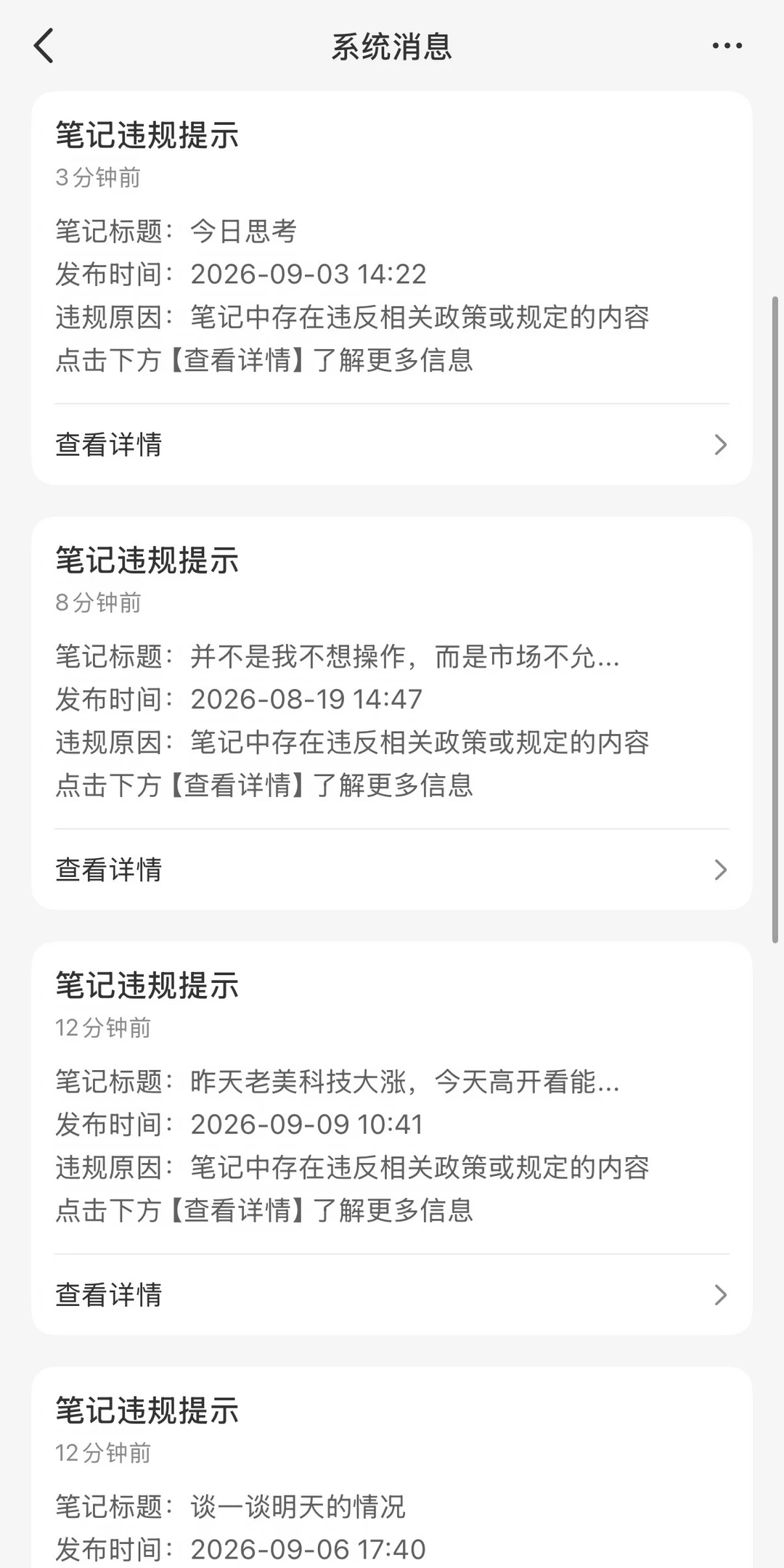这样的话就很没意思了，有点不想发了